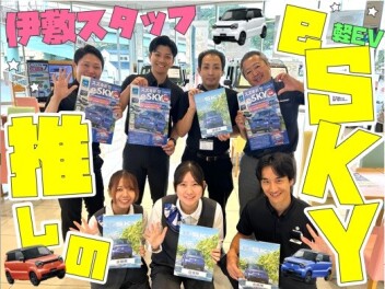 **気になる方ココをクリック**