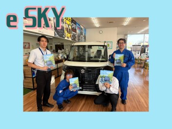 くらし晴れやか！軽EV 新型「e SKY」誕生！