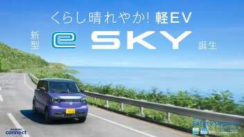 くらし晴れやか！スズキから新作の軽乗用EV「e SKY」が登場！！！