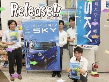 くらし晴れやか！軽EV 新型「e SKY」誕生！