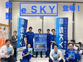 軽EV 新型「e SKY」誕生！蓮田店へ急げ！
