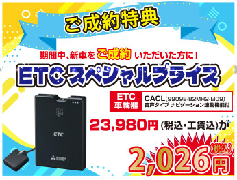 ☆いよいよ７月度ＦＩＮＡＬ☆