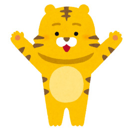 ゆく年