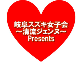 2月のレディースデーのご案内