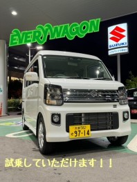 【エブリイワゴンCVT車試乗できます！】