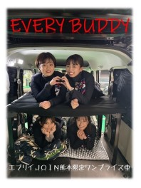 ★EVERY BUDDY★