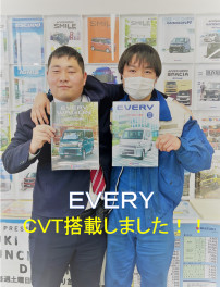 ＥＶＥＲＹにCVTを搭載！！！