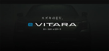 e VITARA 展示会開催中