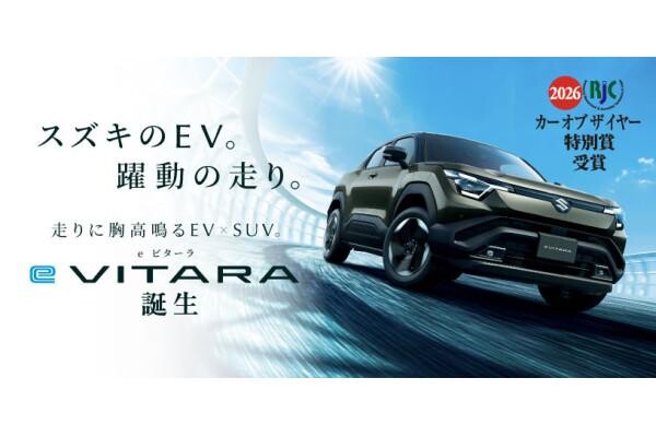 株式会社スズキ自販島根 スズキアリーナ東津田