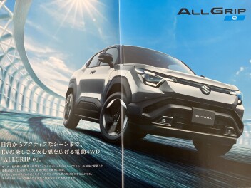 ｅビターラの試乗車が来ます！！