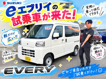 **e エブリイの試乗車が来ました♡**