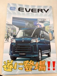 eエブリイ登場！！！！