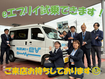EV軽自動車 eエブリイ試乗できます！！