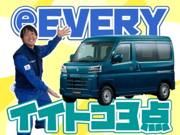 **e エブリイ紹介しちゃいます**
