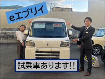 新型ｅエブリイ誕生‼