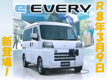 次の電気は　コレ！