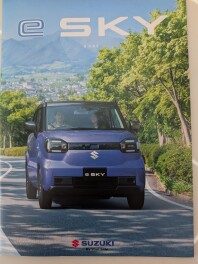 ★新型e SKY誕生★