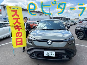 スズキの日！　eビターラ、ハスラー試乗しませんか？