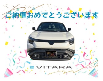 祝！eビターラご納車です！