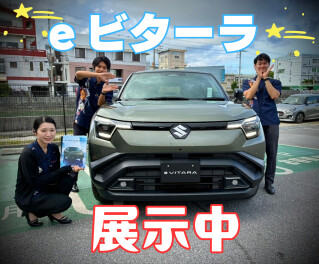 ｅビターラ！！