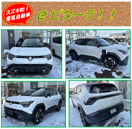 eビターラ！店頭展示中！！