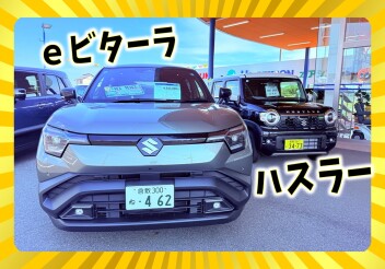玉島でeビターラに乗れるチャンス！