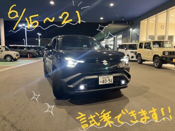 【期間限定】eビターラ試乗車あります！！