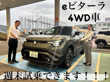 ６月27日（土）28日（日）は荒牧店にeビターラがやってくる！！！試乗できます！！！