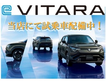 ｅビターラががアリーナ大和郡山にやってきます！！