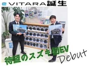 スズキ初★★EV eビターラ発売！！