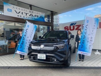 Eビターラ　右京店にあります！！！！！