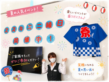 ミニ縁日開催！！(^^)/