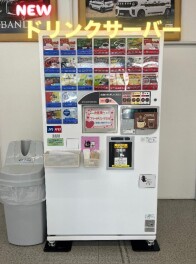 【NEW】ドリンクサーバーが新しくなりました☆彡