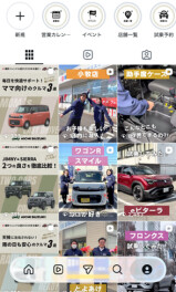 愛知スズキのインスタグラム、ぜひご覧ください