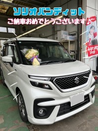 ソリオバンディットご納車おめでとうございます(*'▽')