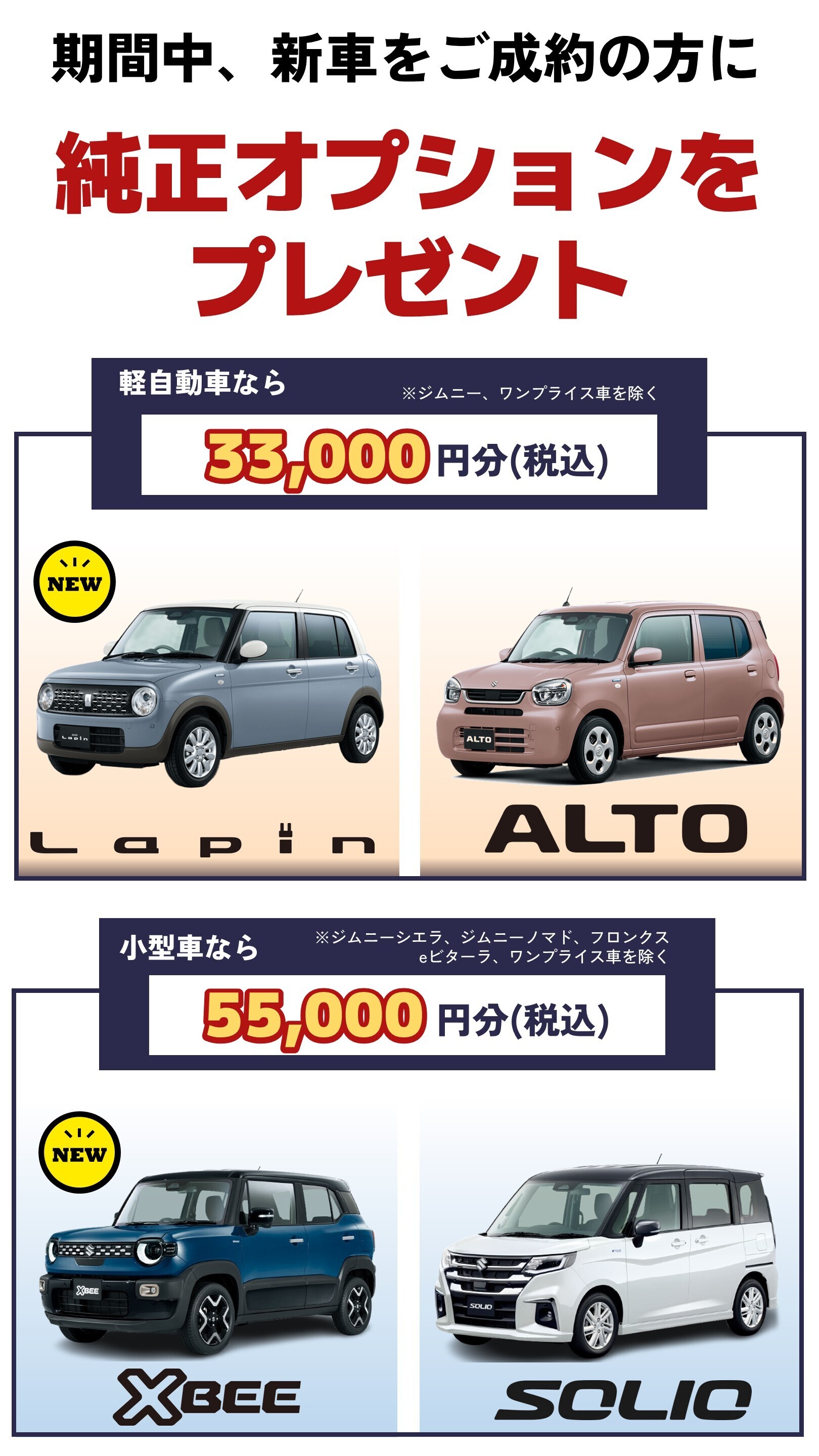 新年 あけましておめでとうございます！！｜イベント/キャンペーン｜お