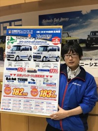 ＯＰ１０万円プレゼント、スペーシアファイターズスペシャル