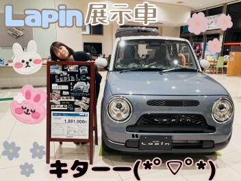 ラパン展示車あります！！