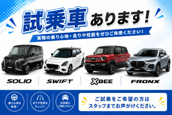 大試乗会開催！人気車種の試乗車あります！