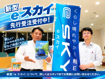 スズキの軽乗用EV　　ｅ　ＳＫＹ　先行受注！受付中！！
