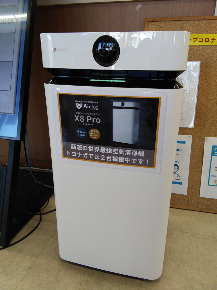最強空間清浄機】Airdog X8Pro 導入しました!|その他|お店 最強空間清浄機】Airdog X8Pro 導入しました!|その他|お店