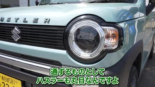 ハスラージムニー