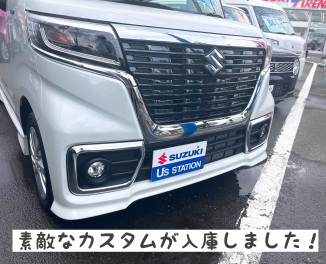 目玉車準備しています！