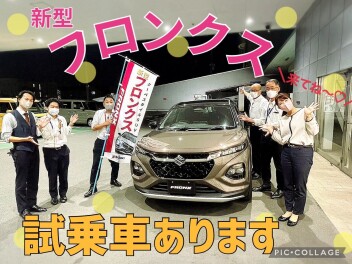 新型フロンクスご試乗ください！