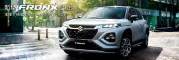 新型フロンクスついに！試乗できます！！！