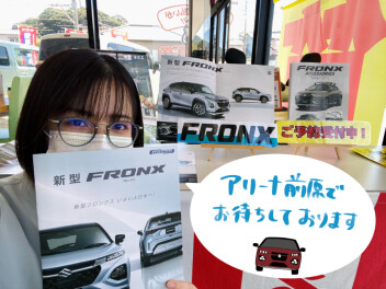 フロンクスのご予約お待ちしております！！