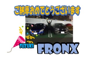 フロンクスをご納車させていただきました！