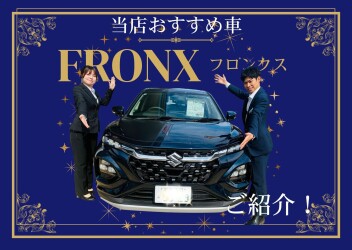 当店おすすめ車ご紹介♪
