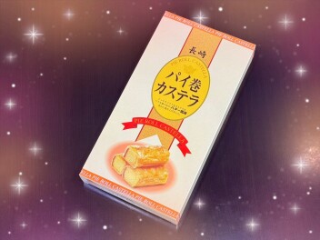 ありがとうございます！