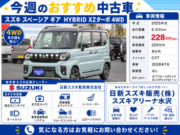 今週のおススメ中古車！